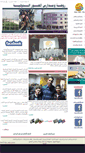 Mobile Screenshot of mehwaris.com