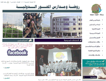 Tablet Screenshot of mehwaris.com